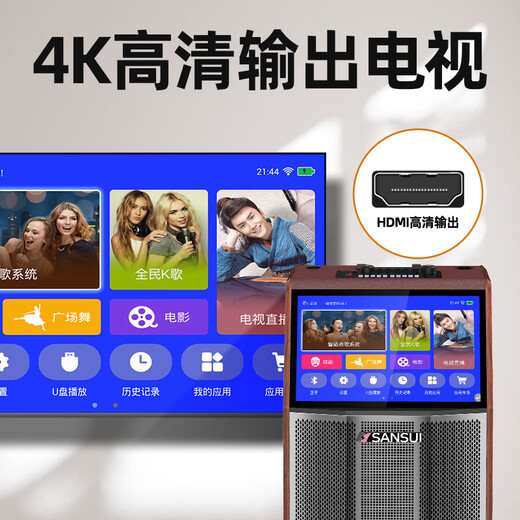 SANSUI square dance audio with display screen outdoor bluetooth speaker wireless microphone karaoke song and dance trolley speaker home ktv audio set video all-in-one machine TC159 22-inch screen 15-inch dual microphone + 1T