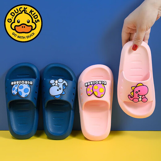 G.duck children's slippers for summer, boys and girls, cute cartoon home wear, non-slip soft bottom, medium and large children's dinosaur slippers, blue egg dinosaur, non-slip soft bottom, size 26-27, inner length 16cm