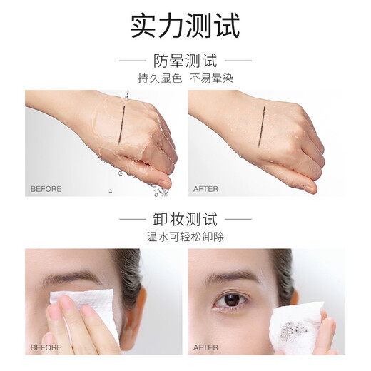 卡姿兰（Carslan）恒久柔美眼线笔防水不易晕染显色持妆新手01黑色2.1g 生日礼物女