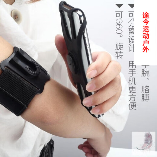 GUBPMTSHIM driving mobile phone holder wrist new Didi wrist driving driver equipment strapped to the arm mobile phone glove black upgraded thickened arm strap detachable