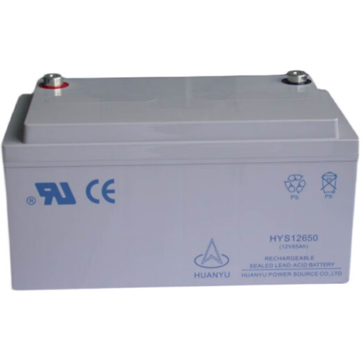 金源蓄电池12V7.0 JYHY12240 HYS1245 HYS12170 33消防12V65 HYS12550 12V55AH