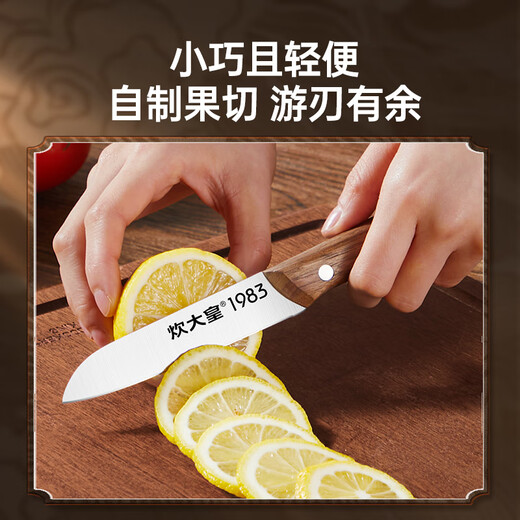 Cui Dahuang Kitchen Knife Set Stainless Steel Six-piece Slicing Knife Set Scissors Fruit Knife Bone Chopping Knife Set