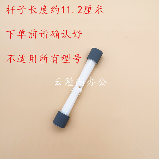 Jingying Original passend für HP HP Deskjet 1102 3830 2516 2622 2677 4729 Pickup Roller Pickup Roller Lederbezug Paar