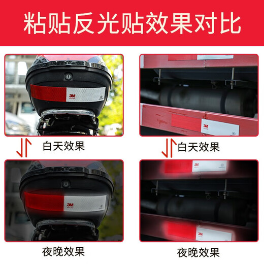 
3M983D red and white body reflective stickers Truck waterproof warning sign stickers truck truck annual inspection national standard 983D national standard [30 red and white strips] about 9 meters