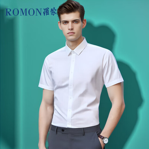 罗蒙（ROMON）纯色商务职业正装男士白衬衫工装男装短袖衬衣男CS72白色6XL