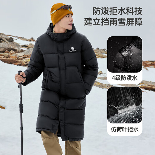 Camel (CAMEL) long arctic down jacket for men and women white duck down thickened warm outdoor couple jacket winter M33CAPN114
