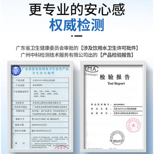 Xinyuan (Xinyuan) Allgemeiner Minea-Wasserreiniger F1 Level 5 Set MRU1591-50G MRU1691D-50G PURE Water Machine Filter Level 3-ULF-Ultrafiltrationsmembran [Single]
