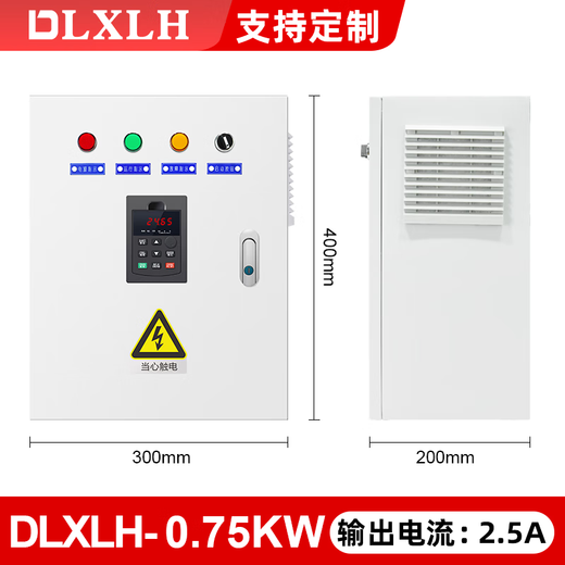 Electrical Shanghai switch frequency conversion cabinet motor speed control inverter complete set of water pump frequency conversion constant pressure water supply control cabinet 0.75KW