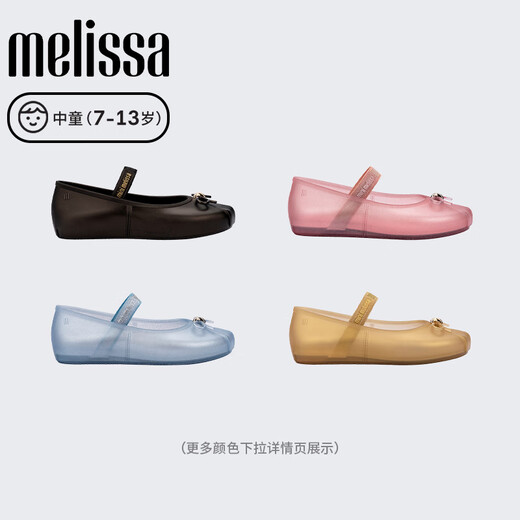 Melissa (melissa) Sophie middle child princess ballet shoes 35884 pearlescent beige 34