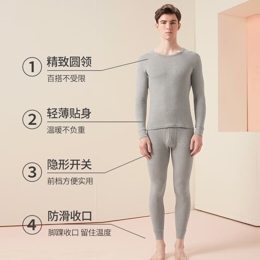 Anjiren Men's Autumn Clothes and Autumn Pants Men's Suit Pure Cotton Antibacterial Thin Thermal Underwear Men's Bottoming Cotton Sweater Hemp Gray XL