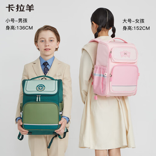 
Kara Sheep Schoolbag Primary School Boys and Girls Grade 1-3-6 Children's Backpack Reducing Backpack CX2214+CX2687 18L Small Tile-Lavender Purple Primary School