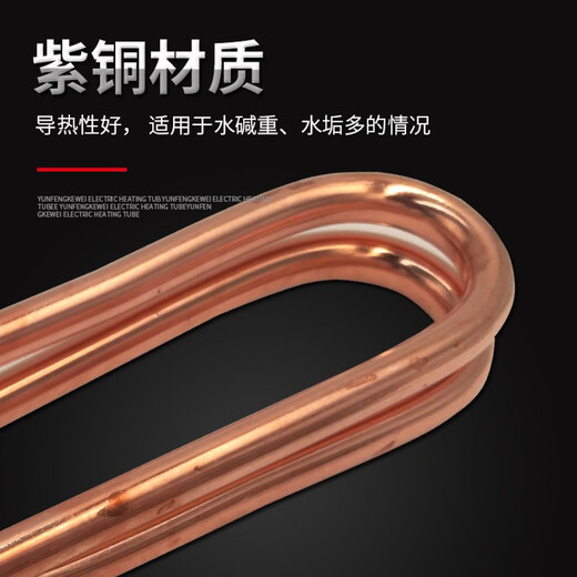 Industrial water boiling rod electric heating tube heating rod high-power submersible stainless steel water tank pool heater 380V220V customized stainless steel 220V1.5KW 1.2 meters wire