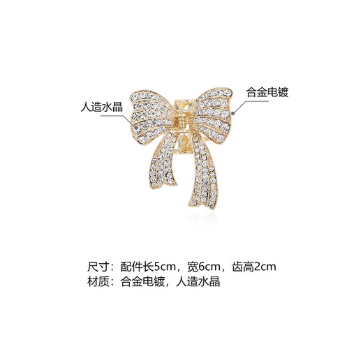 奇美拉（CHIMERA）蝴蝶结发抓发夹后脑勺夹子半扎发卡发饰头饰教室节礼物送女老师