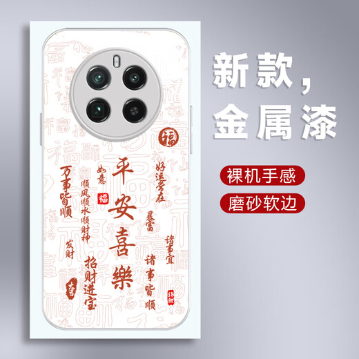 Bai Puda Realme Realme GT5pro Case de téléphone mobile RMX3888 CAS DE PROTECTION CHINE SOLLE DE VERRE TEMPRÉEMENT