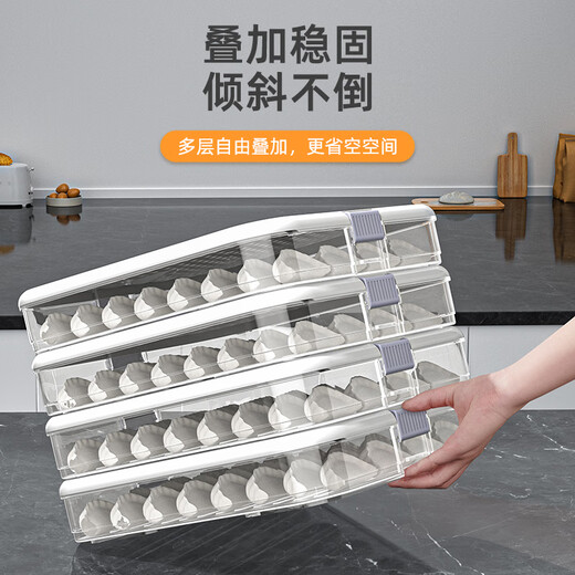 Yiwei Dumpling Box Household Food Grade Kitchen Refrigerator Wonton Box Storage Box Organizing Artifact Fresh-keeping Quick Freezing Special White One Layer Can Hold 70 Dumplings 1 Layer