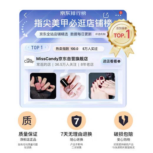 Miss Candy Whitening Nails 15ml Nail Polish No Bake Quick Dry Long Lasting Tearable Semi-Transparent Nude Manicure Clear Nude MA54