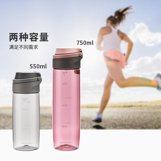 LOCK & LOCK sports water cup for men and women, portable tea cup, plastic cup with tea net, water cup, military training water cup, ABF762GRY- 550ml