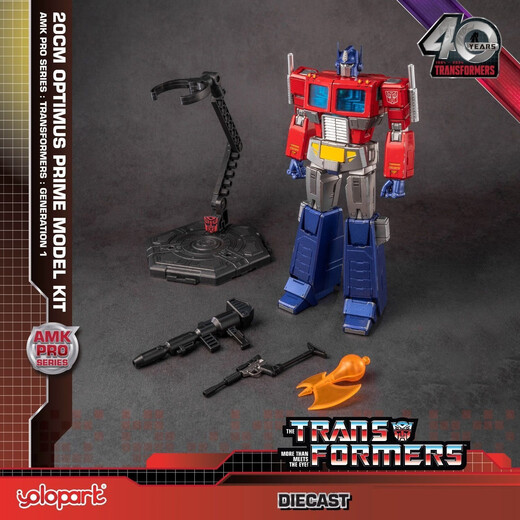
YoloPark Optimus Prime AMK Pro Series Transformers G1 assembled movable model Megatron Megatron