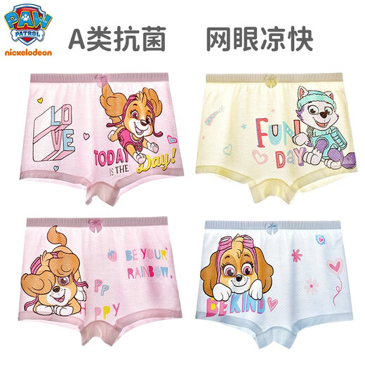 El equipo de Wangwang hizo excelentes contribuciones (PAW Patrol) ropa interior para niñas para el verano delgado de hielo modal seda transpirable Mesh antibacteriano Pantalones boxeadores para bebés cuatro esquinas PA1421 ropa interior antibacteriana de niñas 4 sets 4 130 (adecuado para altura alrededor de 120-130 cm)