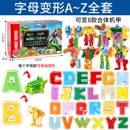 Nebula baby digital transformation toy letter robot Diamond mecha assembled building blocks children's birthday gift boy 3-6 years old 5 letters transformed toy 26 letters [changeable 8 robots] 6 years old 10