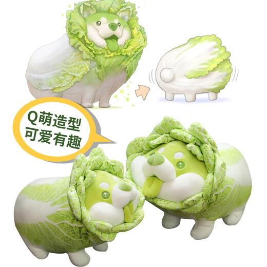 WELTSTON Vegetable Elf Plush Toy Doll Doll Doll Pillow Birthday Gift Girl Gift Vegetable Dog 30cm