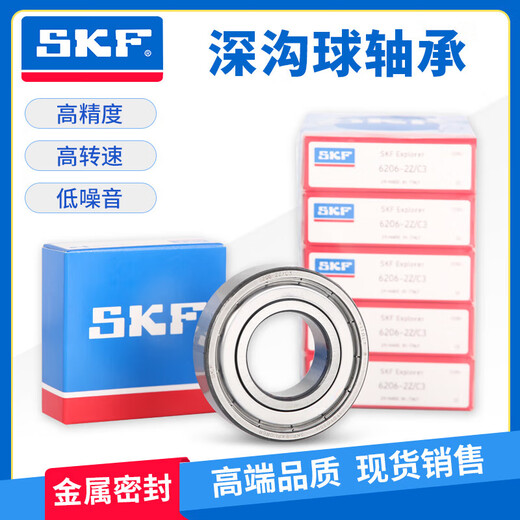 
High-speed bearing 6216 6217 6218 6219 Sealing Maintenance-free High temperature resistance 62192R1C3 rubber seal Other