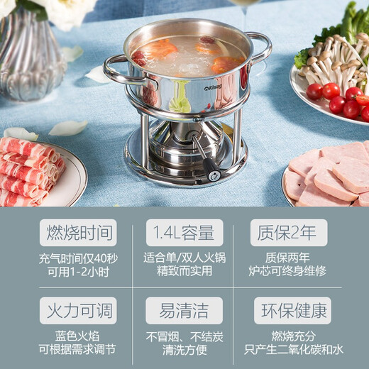 Kisag stainless steel 16cm hot pot pot, one person, one pot, small hot pot, hot pot household kitchenware, lamb mutton inflatable stove