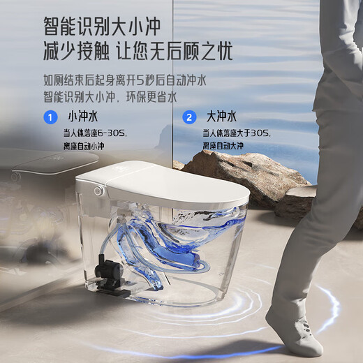 JOMOO smart toilet fully automatic flip lid voice control built-in foam shield siphon instant heating all-in-one toilet ZS780 white-slip back simple configuration-no cleaning and drying-with water 400mm