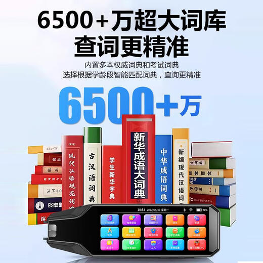 Machine-applicable English reading pen dictionary pen primary school junior high school high school learning artifact multi-functional translation pen Deluxe version-silver black supports four countries translation