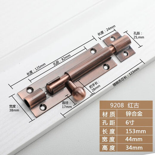 Fest verdickte helle Latch-Antike Red Bronze Anti-Diebstahl-Latch-Holztür-Baugruppe Fenster Latch Bronze Latch 9203 Gold-5 Zoll