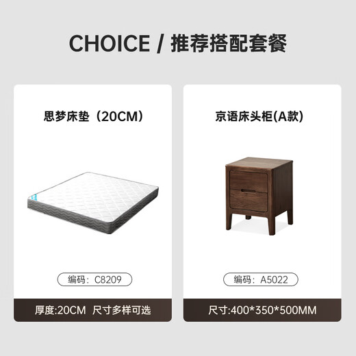 原始原素实木床橡木北欧简约主卧室大双人床1.8x2米低体床+床垫20cm-L701G