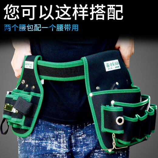 XMSJ定制防水多功能工具包腰包 腰挂维修工具包维修加厚牛津布电工包 L15601腰包+电钻腰包+腰带