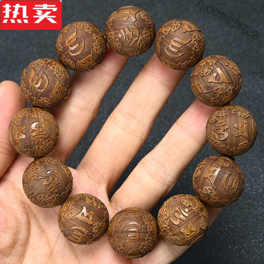 QKX高端品质六道木降龙木精品手链男女款老料念珠颗佛珠桃木手串男今 六道木老料12108颗