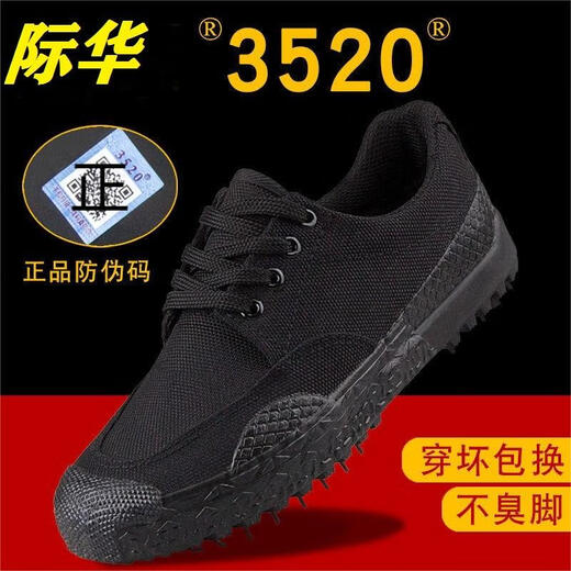 Spezielle Kampfschuhe im Dienst, Jihua 3520 Punktionssicherer Befreiungsschuhe, Low-Top-Bauweite Arbeitsschuhe, schwarze Sicherheitsschuhe, geruchsfestes 3527 punktionssicheres Low-Top Black Kevla Anti-Stall 41 Größe 255