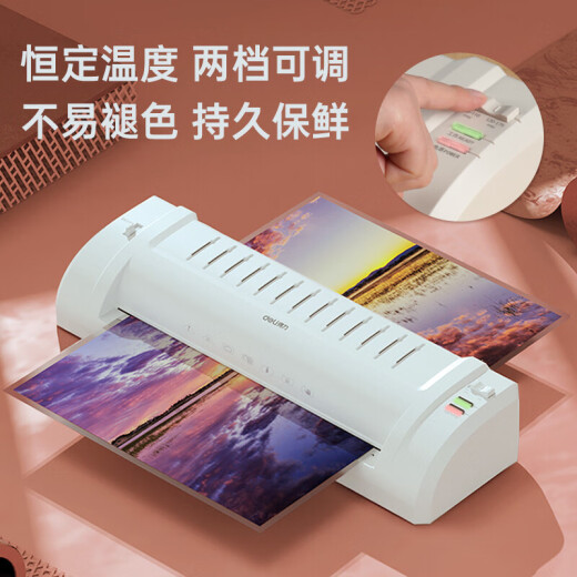 得力A3A4通用家用办公塑封机3894N纸裁刀过塑机照片文件冷裱覆膜14377 3894N(A3A4通用双档可调) 机器+A4膜100张 圆角器