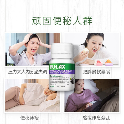 NU Lax Lekang Tablets Prune Enhanced Version Prune Tablets Constipation Cleansing, Detoxification and Laxation Natural Fruit and Vegetable Aloe Vera Extract 6 Bottles Stock Pack Highly Effectively Strengthens the Prune Flavor (Suitable for Stubborn Constipation)