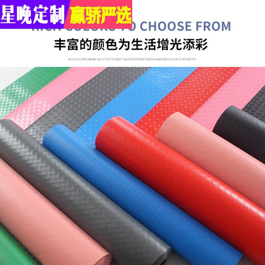 Star Night PVC floor mat plastic anti-slip mat waterproof and moisture-proof floor glue wear-resistant stair floor mat door mat large area red herringbone pattern 0.9 meter wide * 1 meter long unit price (Oxford style)