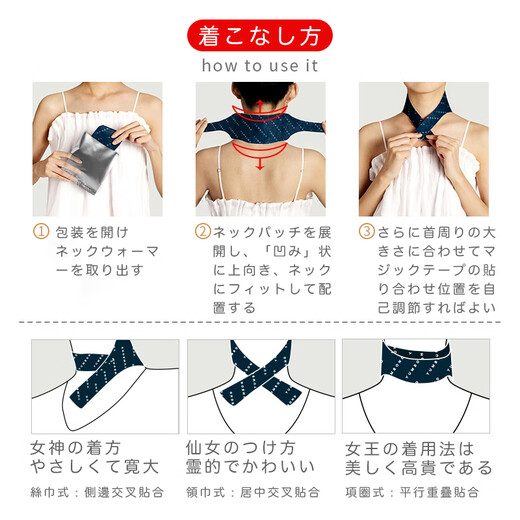 Olera Cervical Vertebra Patch Mugwort Patch Self-heating Neck Warming Patch Hot Compress Patch Warming Moxibustion Patch Cervical Spine and Shoulder Week Fugui Bao Heating Moxibustion Patch