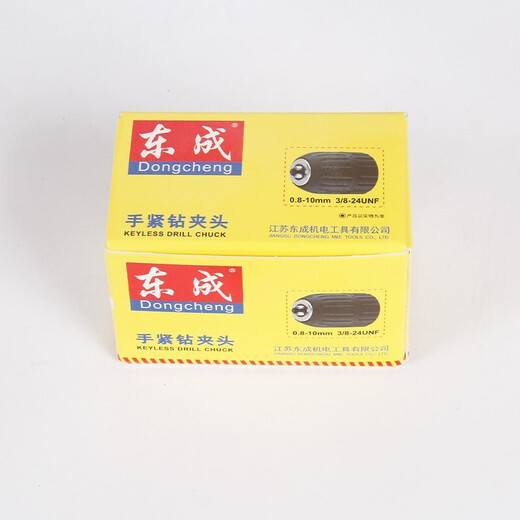 Dongcheng hand electric drill drill chuck wrench iron chuck 10/13/16mm hand electric drill bit 3/8-24UNF (wire thread) 10mm chuck