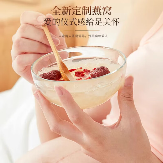Rückverfolgbarkeit der Spezialklasse von schwangeren Frauen aus Indonesien Malaiisch Vogel Nest Trockenschüssel Geschenkbox für ältere Dry Bird's Nest [Goldene Label] 50 g Vogel -Nest -Elektro -Eintopf -Geschenkpaket