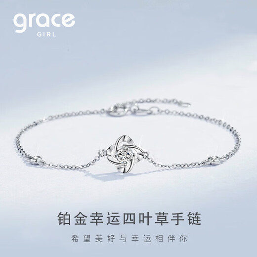 Grace Girl platinum four-leaf clover bracelet for women, platinum high-end bracelet, moissanite design, light luxury and fashionable gift for girlfriend