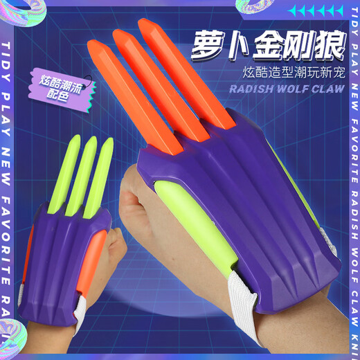 MAILE KID Carrot Knife Wolverine Claw Retractable 3D Gravity Unzip Claw Knife Children's Toys Boys and Girls New Year Birthday Gift