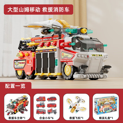 Idol Cat (Idol Cat) Track Alloy-Auto-Puzzle-Spielzeug für Jungen Geburtstagsgeschenke für 3-6 Jahre alte Jungen und Babys Kindertag Feuerwehrwagen [6 Legierungspfus + Flugzeug + Exquisite Geschenkbox] [Gleiches Modell für Sam] kann Wasser für zwei, drei, vier, fünf und sechs Jahre alt sprühen