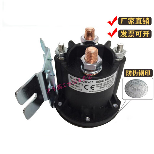 BOMBA DE ACEITE DE LA PARTIR CONTACTOR DC 684-2461-212-09-17 Relé 12V24V 684-2461-212-17 NUEVO 24V