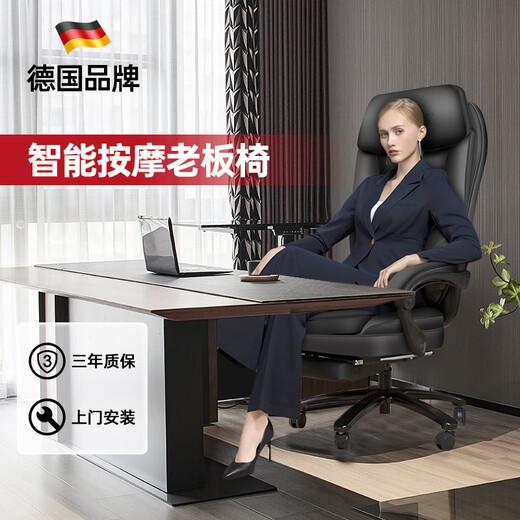 Karenshi Electric Massage Office Chair Boss Chair, Reclining for Home, Comfortable Swivel Lift Computer Chair S686