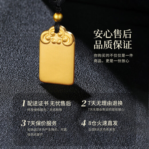 Chinese gold Wushi brand gold necklace pure gold amulet pendant birthday gift for girlfriend, wife and boyfriend Pure gold Wushi brand necklace same style for men and women