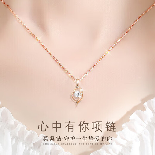 Ji Sifan Light Luxury Four-leaf Clover Necklace for Women Platinum Diamond 18K Gold Color Gold Anniversary Birthday Gift for Wife and Girlfriend 18K Gold I Heart You Rose Gold Necklace