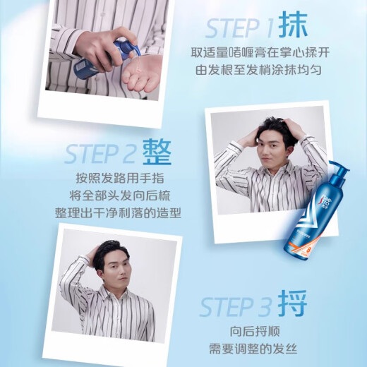 Meitao Hairspray Styling Strong Styling Gel Cream Men's 240g Gel Water Men's Styling Moisturizing Fragrance