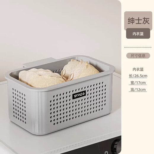 Mud dirty clothes basket dirty clothes storage basket household dirty clothes basket laundry basket bathroom bathroom clothes storage artifact laundry basket small size - gentleman gray