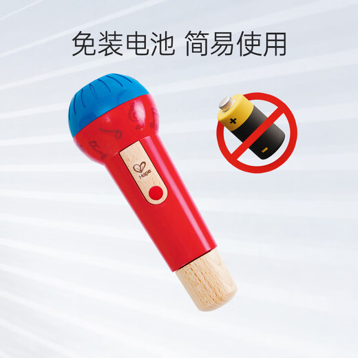 HAPE Children's Music Toys, Microphone Amplification en bois Microphone Induction Musique Electronic Drum, Gift des enfants éducatifs, écho Microphone 1-3Y